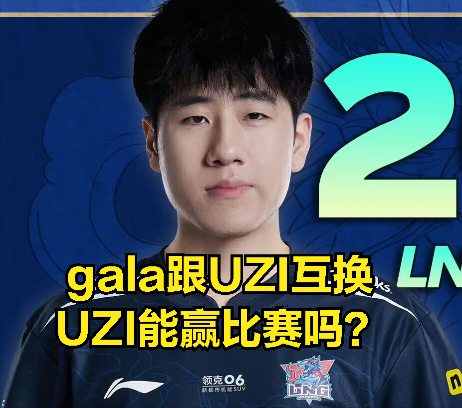 Doinb迎来十五赛季高光表现，美国队球迷沸腾！的简单介绍